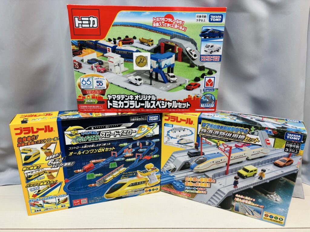トミカプラレールスペシャルセット・スピードイエロー
