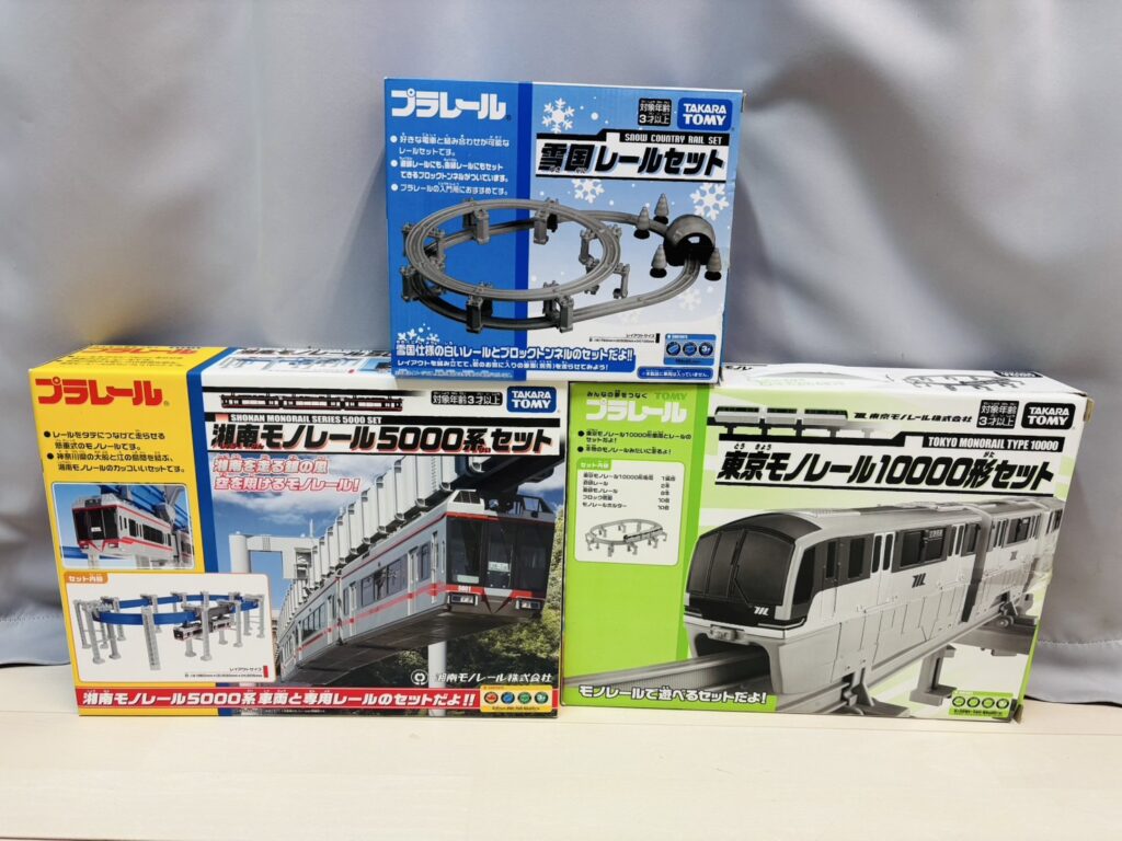 湘南モノレール・東京モノレール・雪国