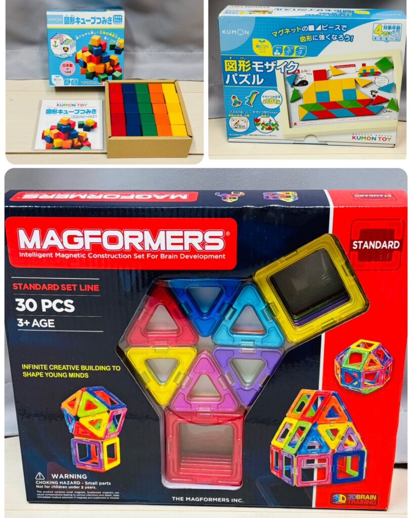 マグフォーマー・図形モザイクパズル・図形キューブつみき