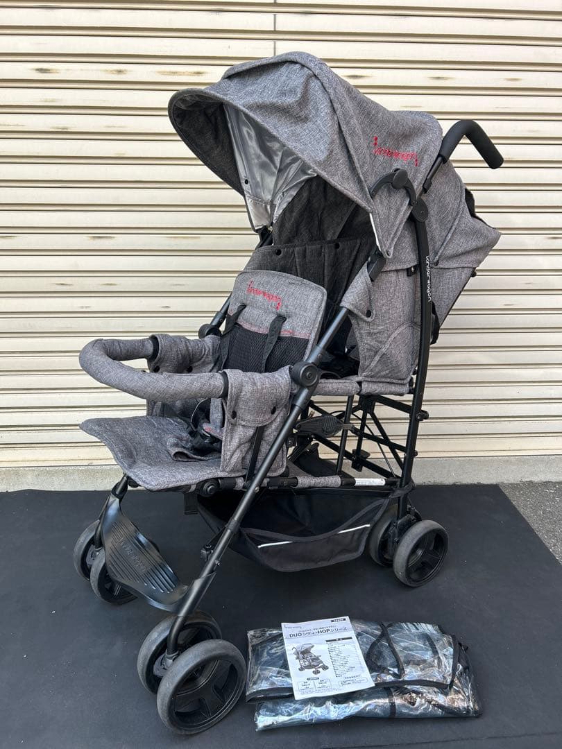 キンダーワゴン DUO シティ HOP Ⅱ